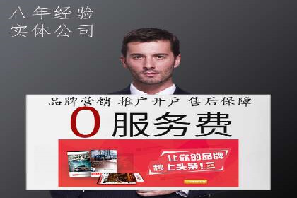 百度推广月费预算分配建议