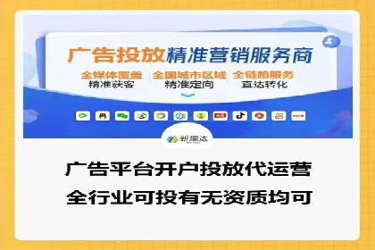 百度竞价排名服务：打造行业翘楚的秘诀